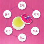 고체타입 왁스 OPTI 해면기, 지폐 계수 돈 셀 때, 종이 넘기기 서류 볼 때, 비닐팩 잡을 때, 은행 사무용 다용도 손 습도기 : 엄지척 EOMJICHEOK