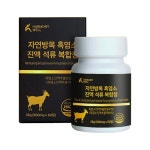 하모니웰 자연방목 흑염소진액 석류복합정 60정 3박스 : 또와 상점