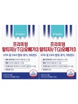 닥터한스 프리미엄 알티지 rTG 오메가3 노르웨이산 DHA EPA 함유 60정, 2개 : 닥터한스TV