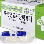 면고무 압박붕대 10X190 수술후 드레싱 병원 다리 골절시 요양원 연습 : 셀링드림