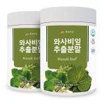 백세식품 와사비잎 추출분말 200g통 HACCP 인증제품 : BSF코리아