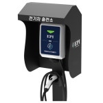 EPI 전기차충전기 가정용 완속 국산 EV Charger 7kW 세로형 5M 설치 미포함 : 전기차충전기 이피아이