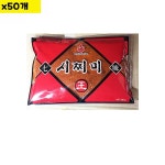 엠에스 시치미 240g x50개 시치미 일식조미료 식당납품 : 최저가유통