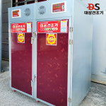 대성 고추건조기 대형 식품건조기 30단 갈바륨채반 농업용 업소용 RONDS30 : 그린글로버리