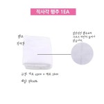 커피숍 다방 테이블 물기닦이용 바리스타 직사각 면 행주 1EA 식당 : 노엘의 곳간