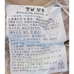 옛날보쌈 덴마크산 병천 삼겹 1kg : 마켓펀치