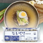 옥천 함흥냉면 2kg 여름별미 전문점맛 육수 장 미포함 : 하얀만물상