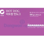 미트랑핫도그 대상 800g : 마켓펀치