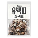 조은약초 유근피 유백피 느릅나무 뿌리 껍질 600g : 조은약초
