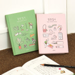 인디고 감사 칭찬 일기 양장 노트 : 하이모리