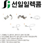 [선일일렉콤] EZLED COMBI ECO 이지레드 콤비 에코, T5대용 KS 고효율 : ikel