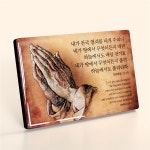 내가 천국 열쇠를(마태복음 16:19) C3002 엔틱 행사 단체 성경 말씀 기독교 액자 : 가나안기독교백화점