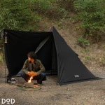 디오디 DOD 무샤 텐트  T1-819-BK  블랙 : 보배별