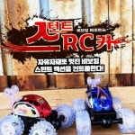 LED 스턴트 RC카 무선조종 알씨카 회전 자동차 어린이날 선물 : OUHS