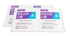 이도팜 이도스킨스왑 1박스 100매입 알콜솜 낱매포장 소독솜 이도스왑 개별 : 메디원스