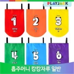 유아 신체 놀이 캥거루 게임 어린이 홉주머니 캉캉자루 어린이 놀이감 : 헬로엘리스