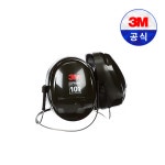 [당일발송]  3M 청력보호구 H7 시리즈 귀덮개(H7B 머리뒤로 넘기는 타입) : 3M 청솔세이프티