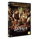 [DVD] 딜리셔스 프렌치 레스토랑의 시작(1Disc) : 예스24