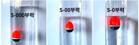 아시아 LC 스타일 구멍찌 벵에돔 감성돔 찌낚시 풍월주 P-2 : 김해신신낚시