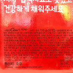 COSTCO 코스트코 시저 애견사료/소고기 100gx24캔 : Happymart
