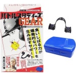 Chemor Battle Studies GEAR 화산 마우스피스 : 이커맥스04