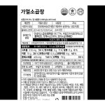 가열(자숙)소곱창 달구지푸드 2KG : 마켓펀치