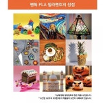 손쉬운 어린이 3D펜 세트 패키지 상상력 쓰리디펜 필라멘트 20색 : Jgreen-world