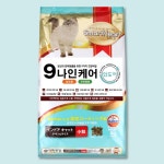 나인케어 캣 인도어 6kg 고양이사료 : 부부 펫
