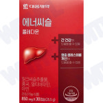대웅제약 에너씨슬 콜레다운 850mg x 30 캡슐 x 2박스_밀크씨슬 간건강영양제 : 위드와이엘