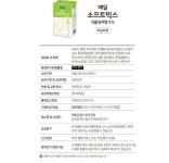 28072 매일 소프트믹스 식물성 지방 5% 바닐라향 1L 소프트아이스크림 믹스 [보냉포장] : 더빵몰