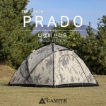 [더캠퍼] 프라도 - 디자인 에디션 : 렛츠캠프