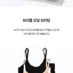 크로스핏스포츠브라 : 콜드바틀
