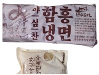 야심찬 함흥 냉면 사리 10+10인분 비빔장 소고기 육수 : 시스뜨라