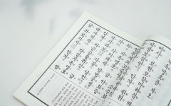지장보살본원경 : 현대만물백화점