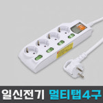 일신 멀티코드 개별스위치 4구 1.5m 3m 5m : 정도종합철물건재