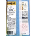 [더착한푸드]찐어묵(사조대림 매란 320g) 10개 식자재마트 대용량 업소용 두부모양피쉬볼 샤브샤브 훠궈 마라상궈 매화 앵두 : 더착한푸드몰