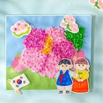 모자이크아트 무궁화 만들기 키트 교구 미술놀이 유치원미술 공예 : 파트너JEN