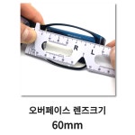 OVER 국산 뿔테 빅사이즈 안경테 큰얼굴 대두 안경 60mm 오버페이스 : 착착아이웨어