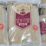 농협양곡 찰보리 4kg : 쿨룩스토어