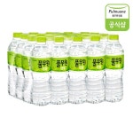 [(주)서희에프앤비] 풀무원샘물 500ml 20병 : 핫트랙스