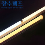 장수램프 LED T5 간접 등 조명 커텐박스 우물천정 신발장 형광등 플리커프리 300 5w : 큰길상점