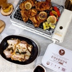 [춘천그린식품] 리얼 통갈비 강명희 춘천 숯불 닭갈비 600g2팩 : 핫트랙스