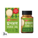 하림펫푸드 밥이보약 영양톡톡 영양부스터 관절 3개 : 낭균관S