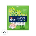 밥이보약 도그 하루양갱 간식 관절 28p 관절 224g 2팩 : 낭균관S