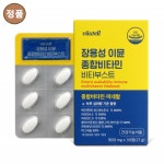 종합비타민 이뮨 약국 멀티비타민 올인원 영양제 청소년 성인 30정 : 밤송이몰