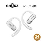 [샥즈] 오픈핏 에어 T511 오픈형 블루투스 무선 공기전도 귀안아픈 이어폰 : 샥즈 코리아