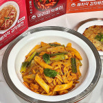 주식당 마라 마파 마라파 떡볶이 밀키트 590g : 주식당