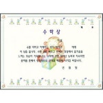 무한 16절 팬시형상장-14번 (수학상) : 고려문구도매센터