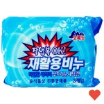 세탁용품 오륙도 비누 240gx3 개입 : 병일마트