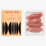 [맛의명태자](신세계 강남점)더바로명란 구이용명란 저염 무색소명란 캠핑용 술안주용 120g : 신세계백화점